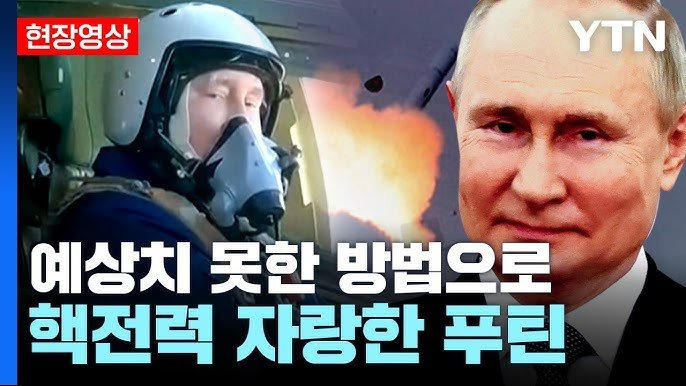중국과 러시아는 왜 주변국들을 복종시키려 하는가 | 인스티즈