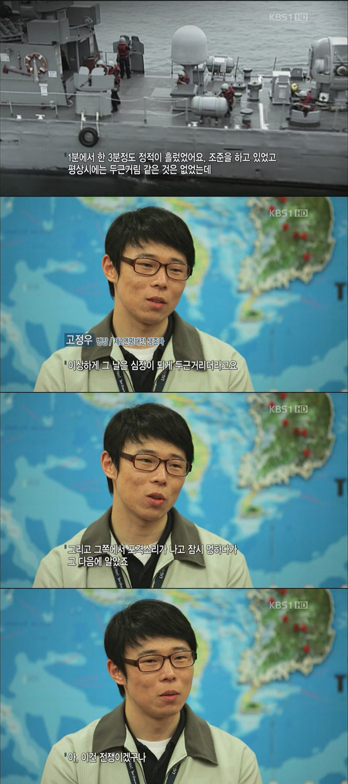 해군 다녀오신 분들은 느낄 수 있는 얼마나 위험했는지 느낄 수 있는 사진.jpg | 인스티즈