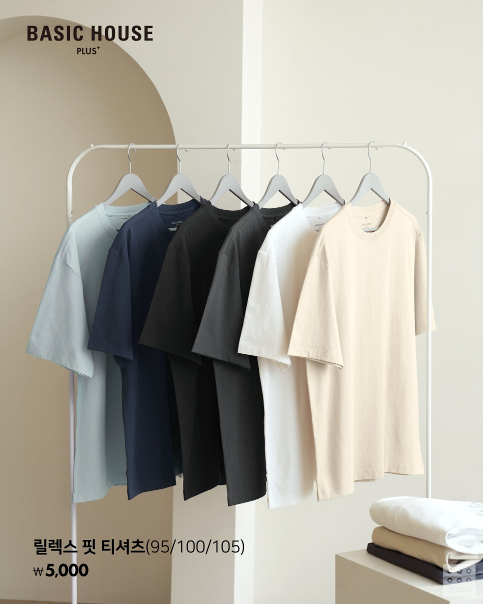 다이소 X 베이직하우스 면티셔츠 출시 | 인스티즈