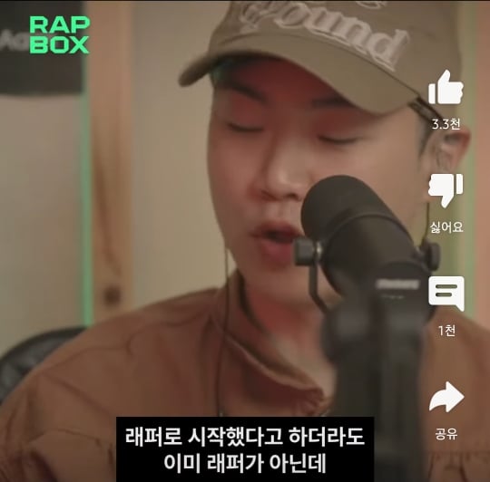 악뮤 찬혁이 부른 가사인 '힙합은 안멋져' 에 진지하게 삐진 랩퍼들 | 인스티즈