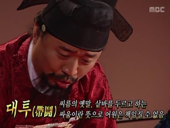 [거침없이하이킥] 변방의 하숙족 범이 ㅋㅋㅋㅋㅋㅋㅋㅋㅋ.jpg | 인스티즈