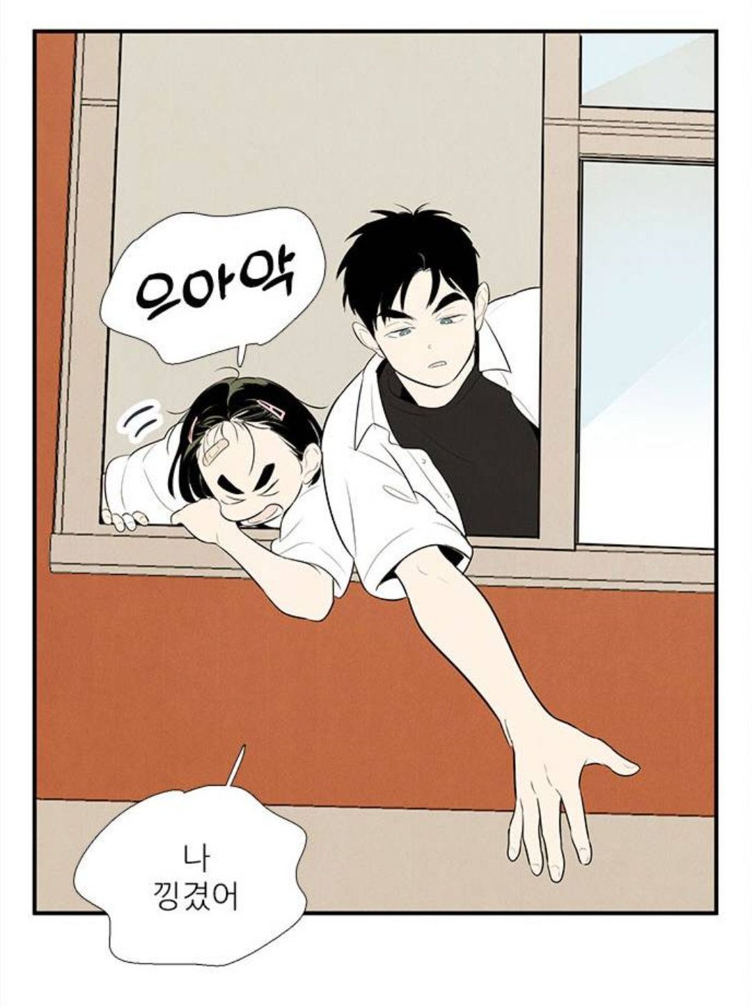 최근에 여론이 완전히 바뀐 세기말 풋사과 보습학원 서지수 | 인스티즈