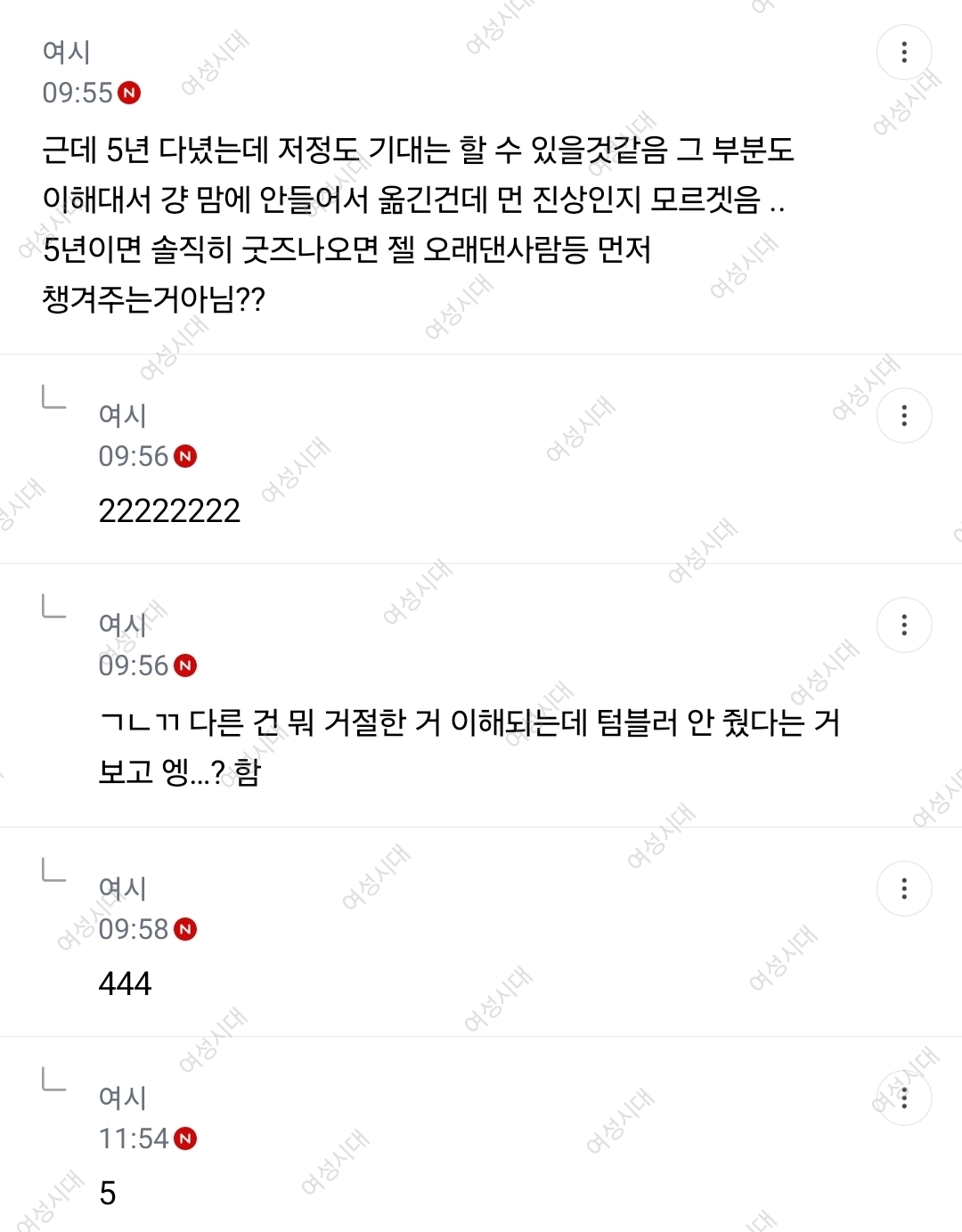 엄마아빠가 헬스장 하루만 무료입장 해달라고 한게 진상이야? | 인스티즈