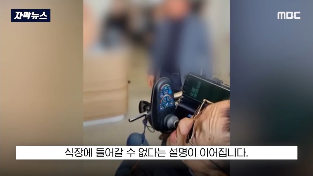 지인 결혼식에 온 걷지 못하는 뇌병변 장애인에게 걸어서 건물에 들어오라고 한 충북 청주의 한 예식장 | 인스티즈