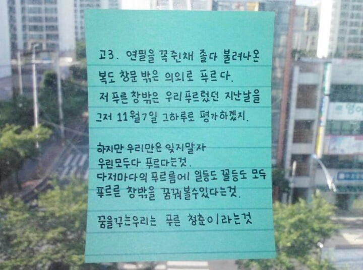 공부자극짤 품+인생자극 | 인스티즈