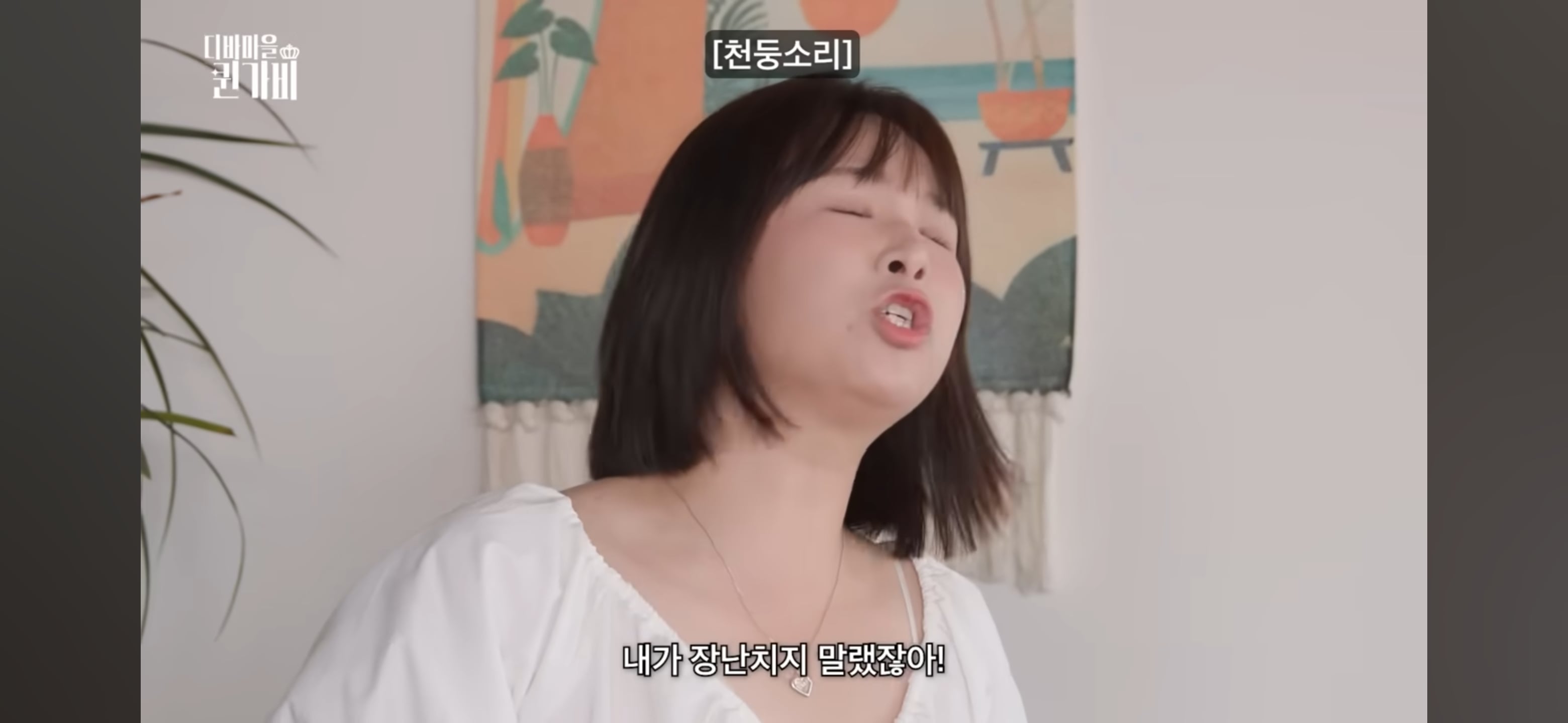 [디바마을 퀸가비] 꿈에서 만났던 이상형을 실제로 만나게 된 테토녀 권또또 | 인스티즈