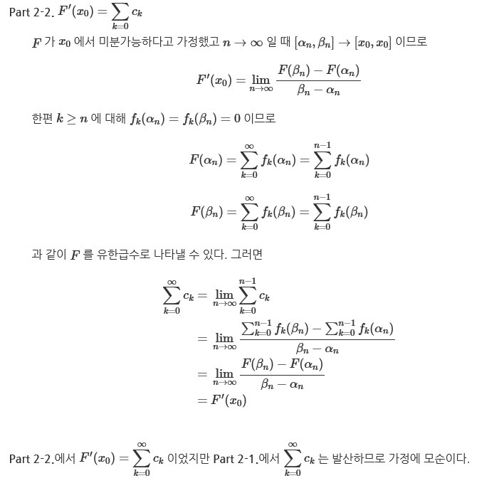 모든 점에서 연속이지만 동시에 미분이 불가능한 함수 | 인스티즈