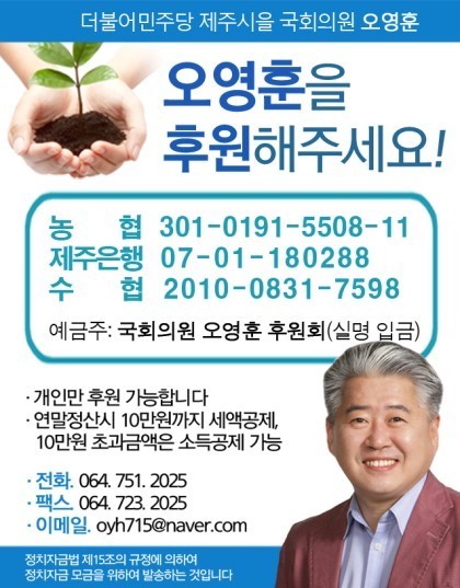 국회의원 후원 총정리 (+이상호기자)+계속추가중 | 인스티즈