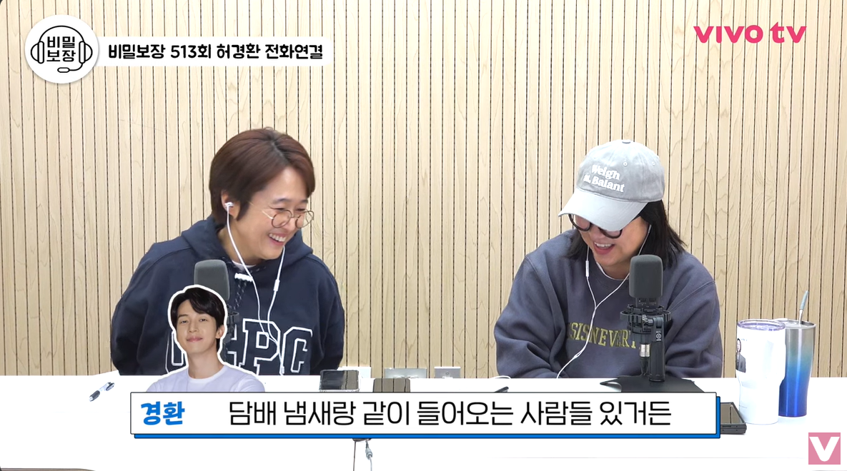 10년동안 많이 바뀌었다는 허경환 이상형....jpg | 인스티즈