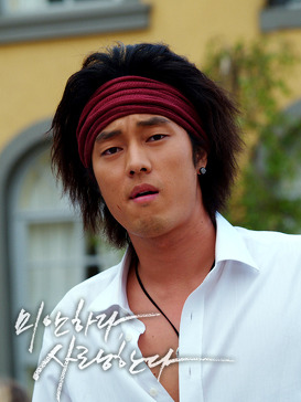 [다시보고싶은드라마] 제일 불쌍한 드라마 남주 소지섭 임수정 주연 (미안하다 사랑한다) | 인스티즈