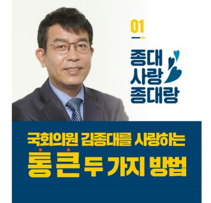 국회의원 후원 총정리 (+이상호기자)+계속추가중 | 인스티즈