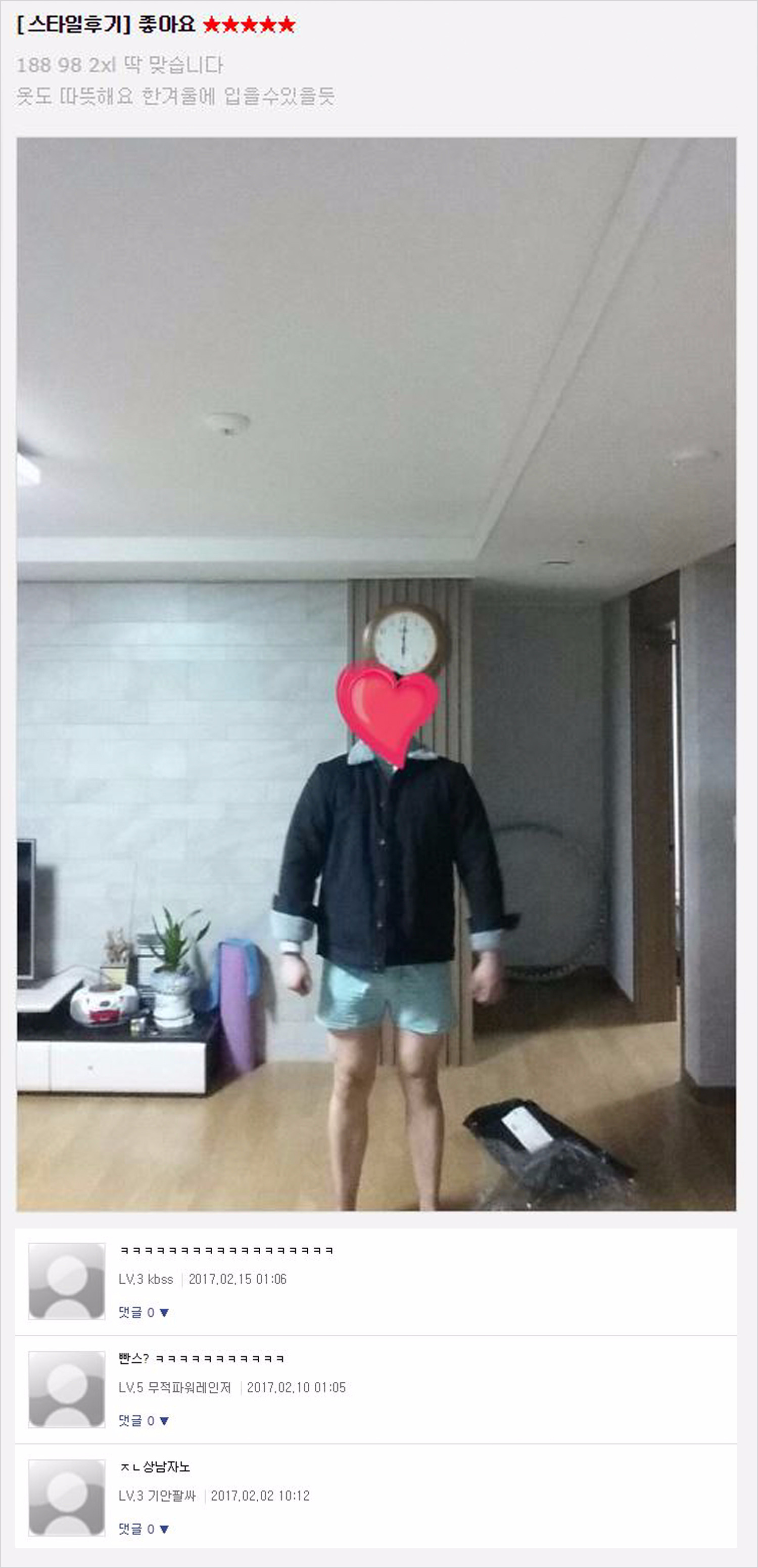 무신사 스토어 별난 후기 모음.jpg | 인스티즈