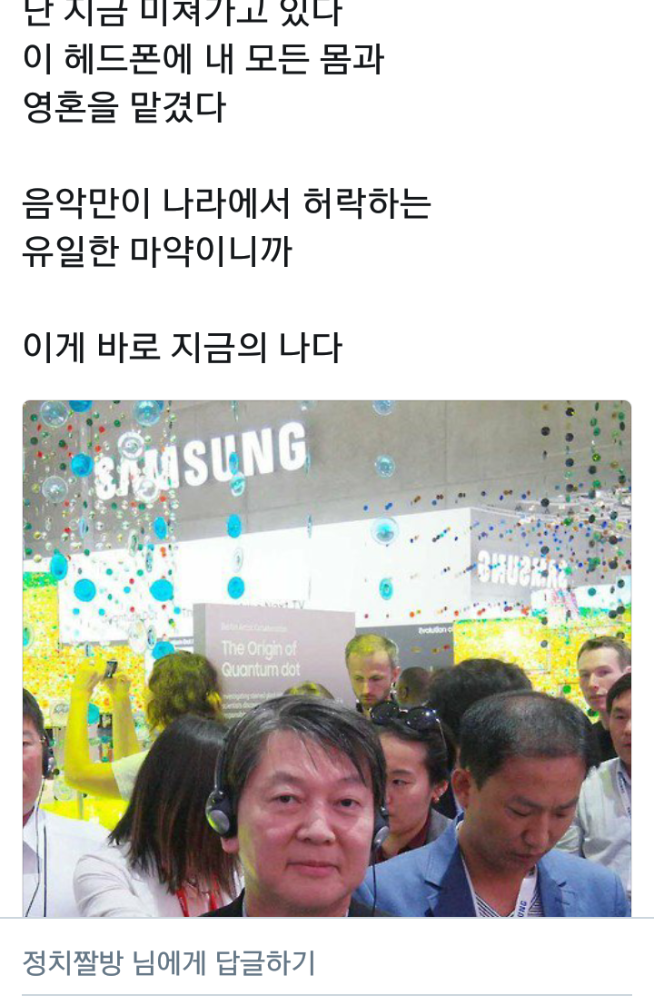 이쯤에서 다시 복습하는 정치짤방.jyp | 인스티즈