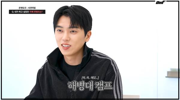 새로 자체컨텐츠 시작한다는 남돌…jpg | 인스티즈