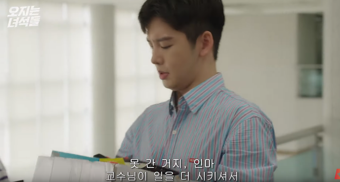 슬슬 마음 여는 짝사랑녀 vs 이상하게 신경쓰이고 생각나는 친구 | 인스티즈