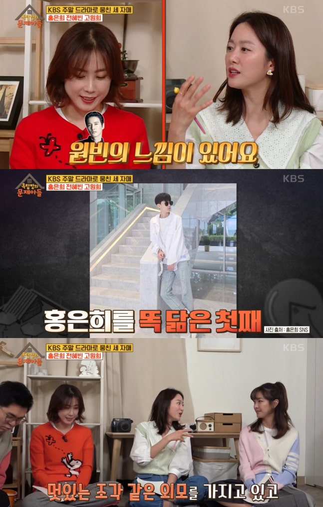 "원빈급 외모" 홍은희♥유준상 부부 첫째 아들 | 인스티즈