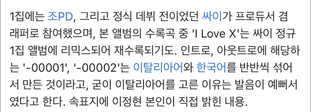 무당이 데뷔한 줄 알고 관객들 잔뜩 쫄았슨 하지만, 정말 신드롬 일으켰슨 | 인스티즈