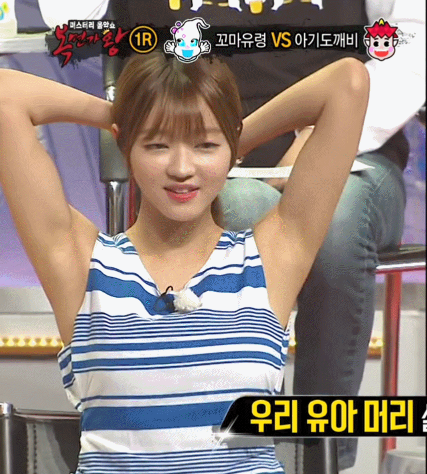 뭔가 되게 섹시한 오마이걸 유아 짤 모음 (데이터주의) | 인스티즈