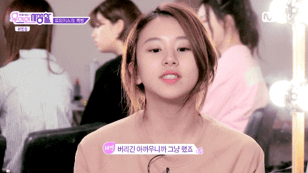 [트와이스] 채영이 데뷔전부터 최근까지 머리길이 변화 | 인스티즈