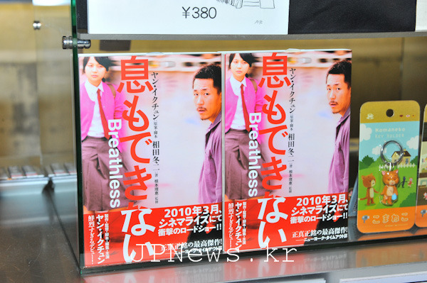 진짜 양아치를 데려다 찍은줄 알았던 영화.gif | 인스티즈