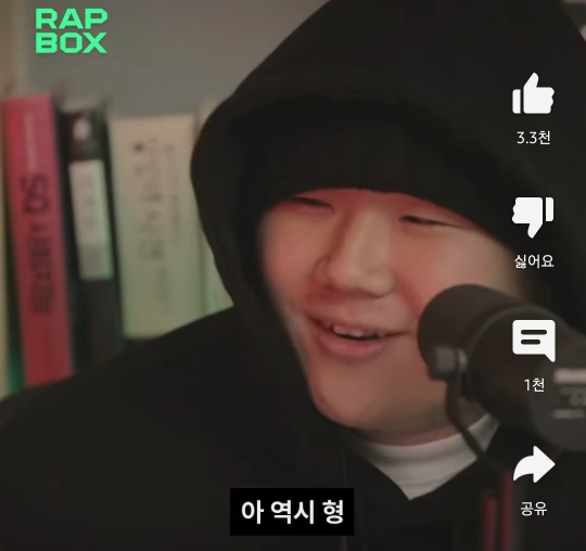 악뮤 찬혁이 부른 가사인 '힙합은 안멋져' 에 진지하게 삐진 랩퍼들 | 인스티즈