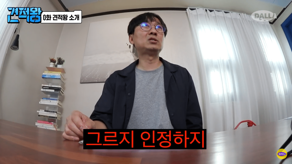 장항준 : 사람들이 나보고 윤종신이 임보하고 김은희가 입양한 눈물 자국없는 말티즈? 그러더라고요 | 인스티즈