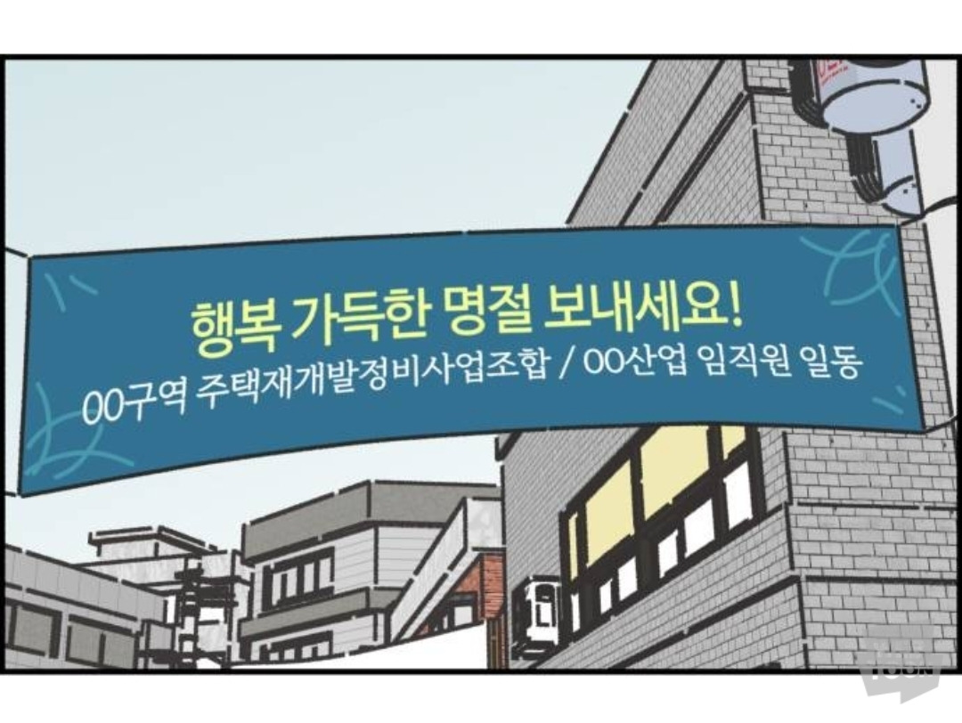 우리집 5남매인데 설날에 막내남동생이 딩크로 산다고해서 집 난리남 | 인스티즈