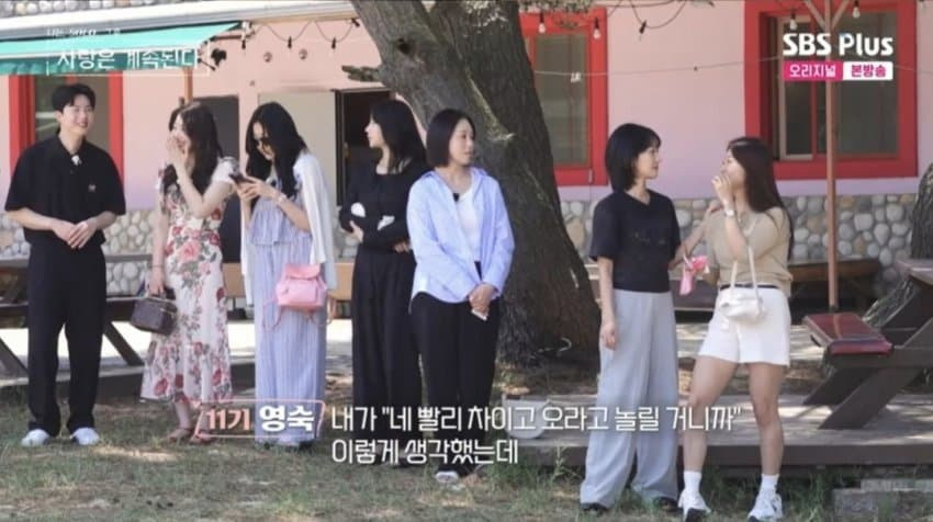 '나솔사계' 터질 게 터졌다⋯'23기 옥순 따돌림' 사태에 갑론을박 | 인스티즈