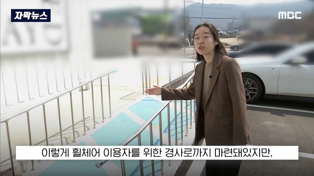 지인 결혼식에 온 걷지 못하는 뇌병변 장애인에게 걸어서 건물에 들어오라고 한 충북 청주의 한 예식장 | 인스티즈