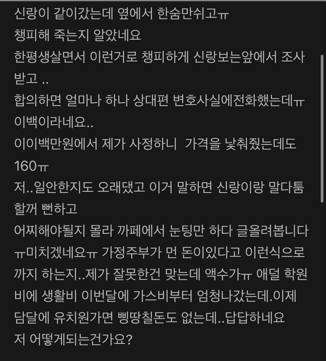 토렌트에서 영화 다운받고 고소당한 사람.jpg | 인스티즈