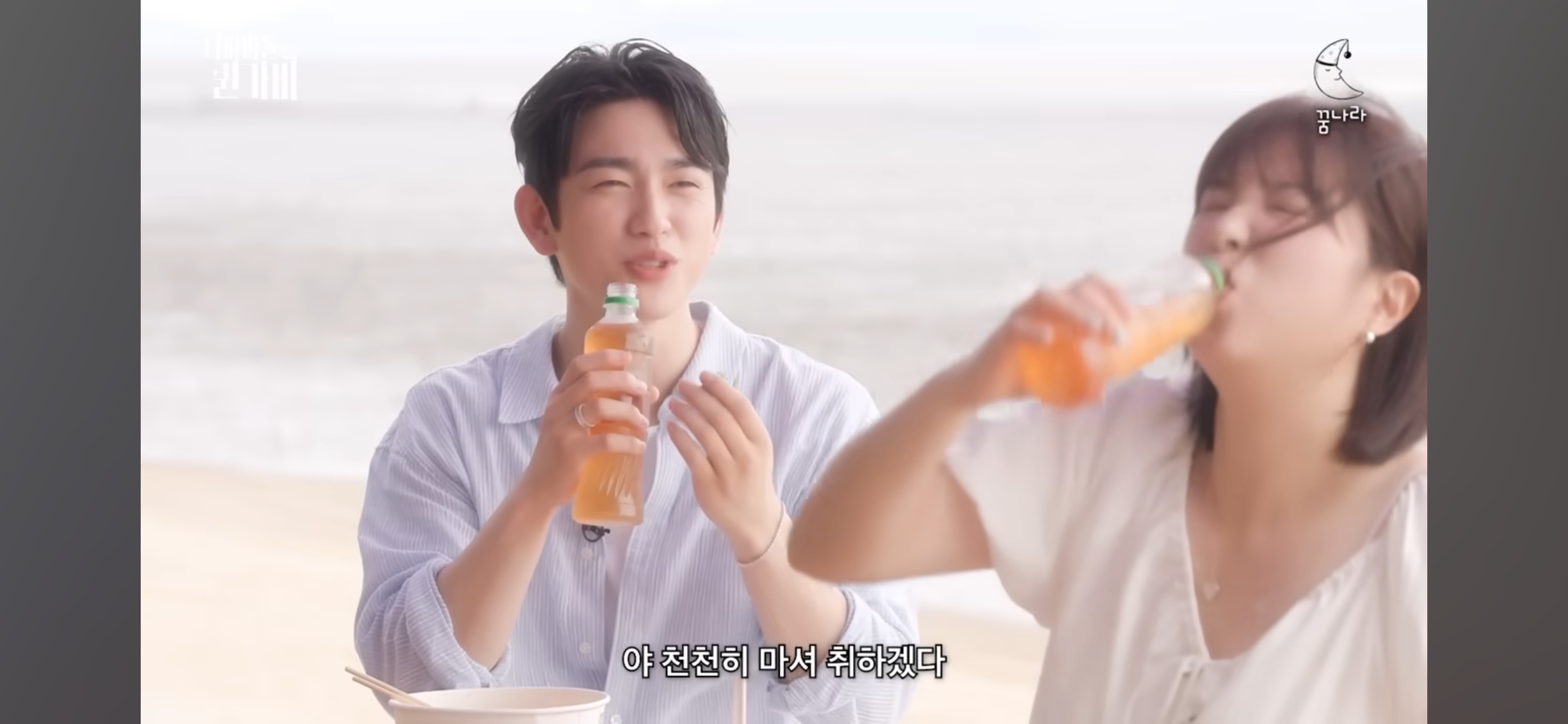 [디바마을 퀸가비] 꿈에서 만났던 이상형을 실제로 만나게 된 테토녀 권또또 | 인스티즈