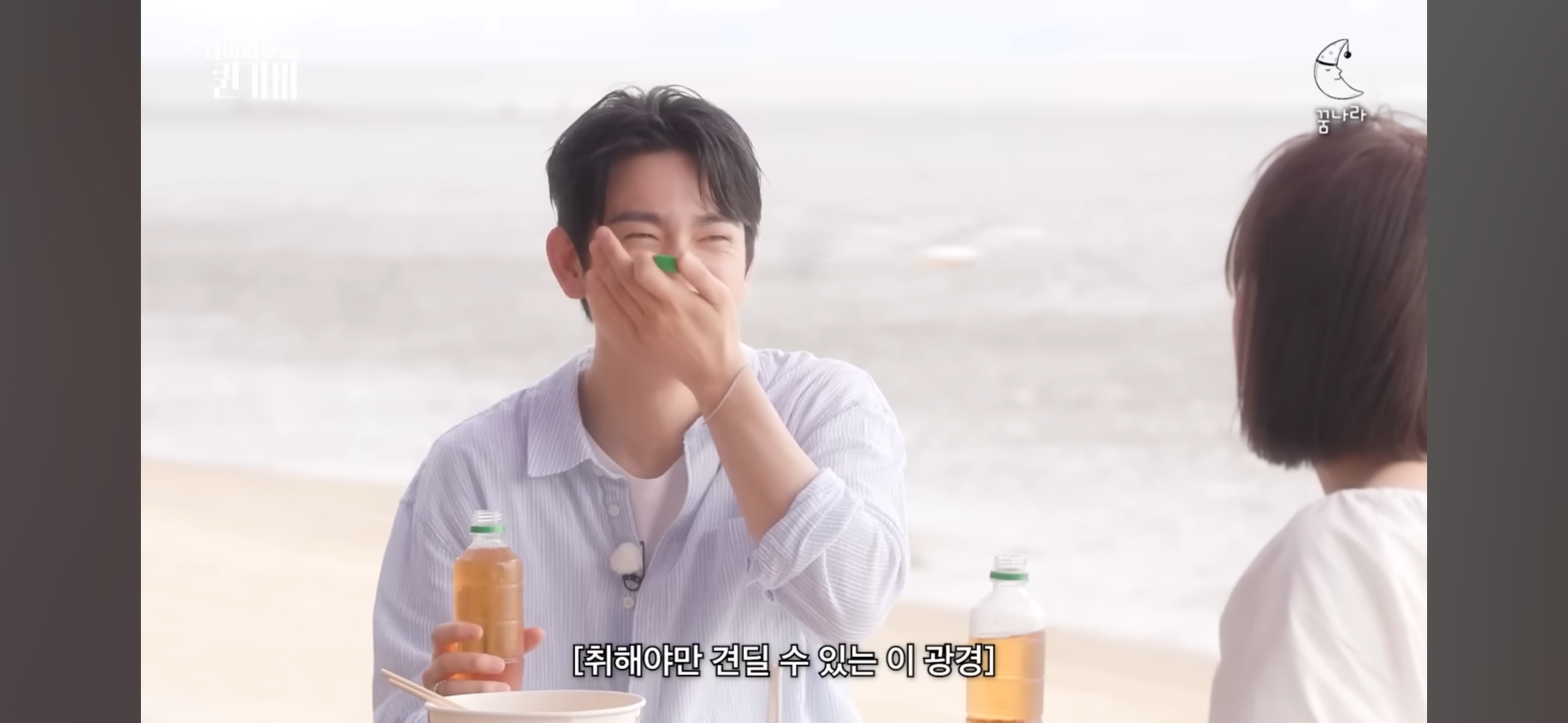 [디바마을 퀸가비] 꿈에서 만났던 이상형을 실제로 만나게 된 테토녀 권또또 | 인스티즈