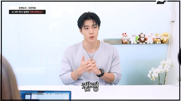 새로 자체컨텐츠 시작한다는 남돌…jpg | 인스티즈