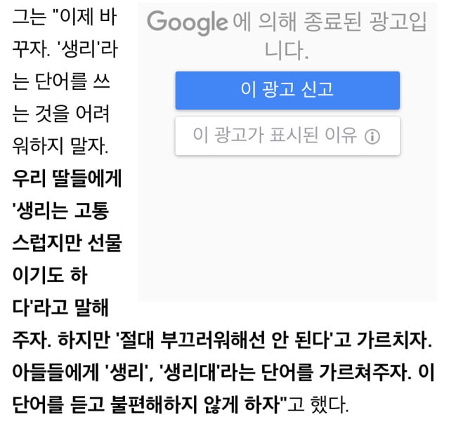 이 여성이 생리혈 흘리며 요가하는 이유 | 인스티즈