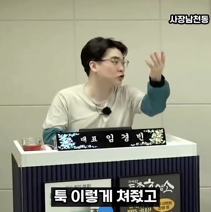 이재명 대통령이 이혜훈을 장관지명 하면서 바꾼 흐름 (쫌 스압) | 인스티즈