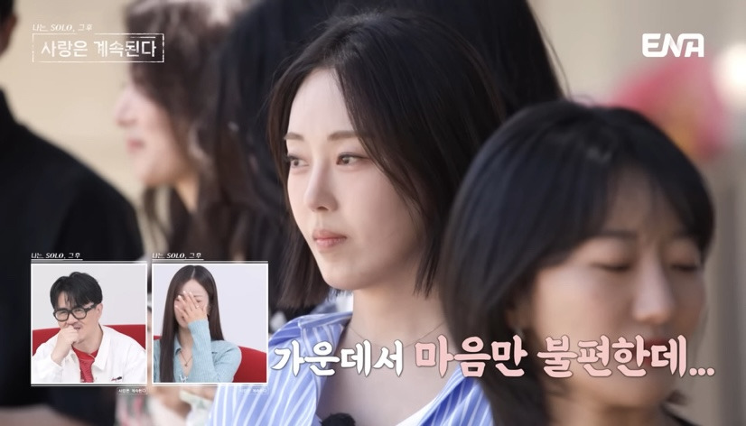 '나솔사계' 터질 게 터졌다⋯'23기 옥순 따돌림' 사태에 갑론을박 | 인스티즈