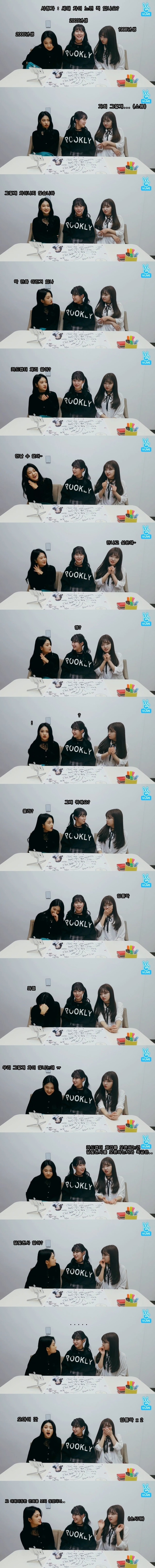 1998년생 2000년생 2003년생의 세대차이.jpg | 인스티즈