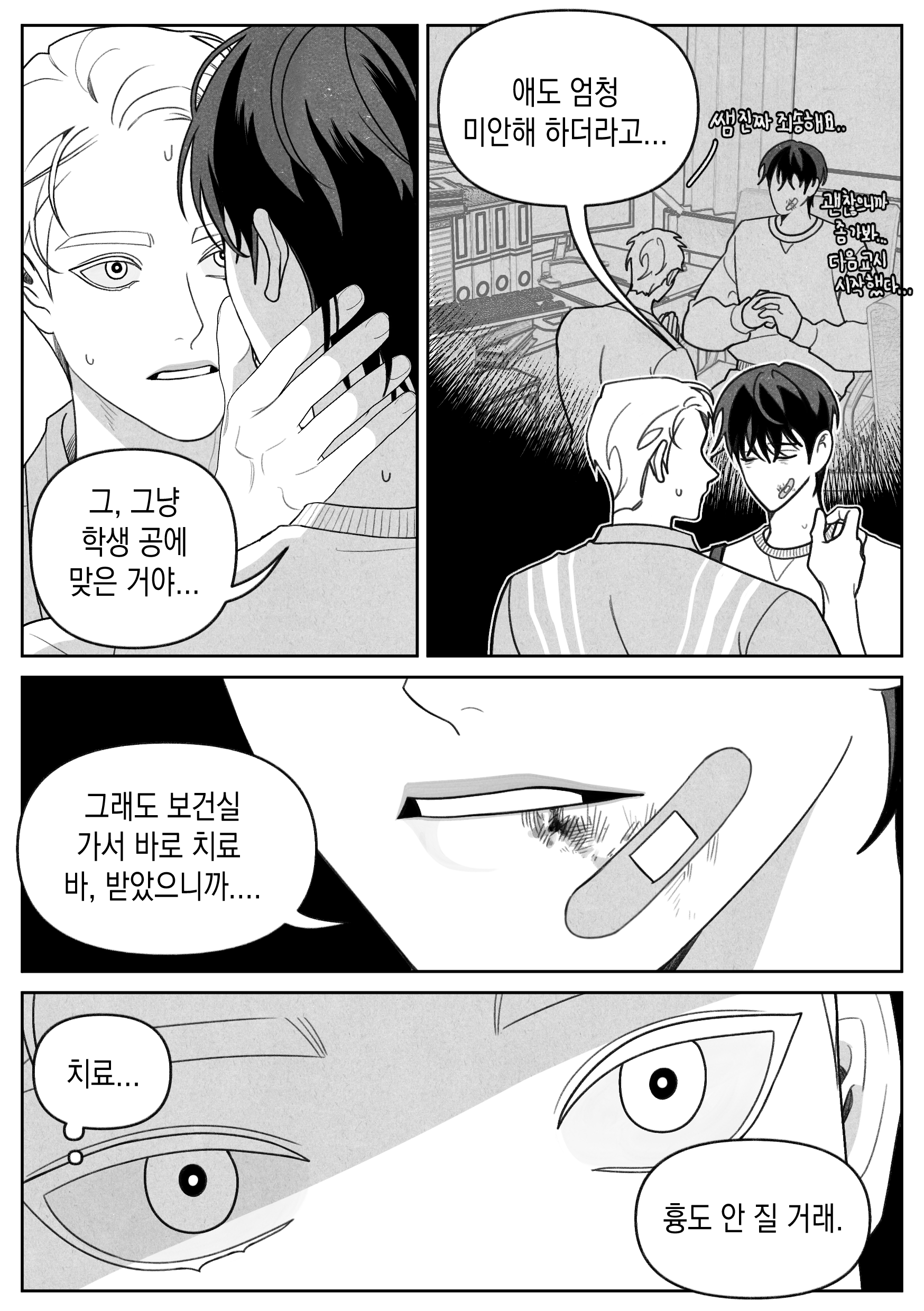 안 건강한 연애와 건강한 연애의 창과 방패 같은 사랑.twt | 인스티즈