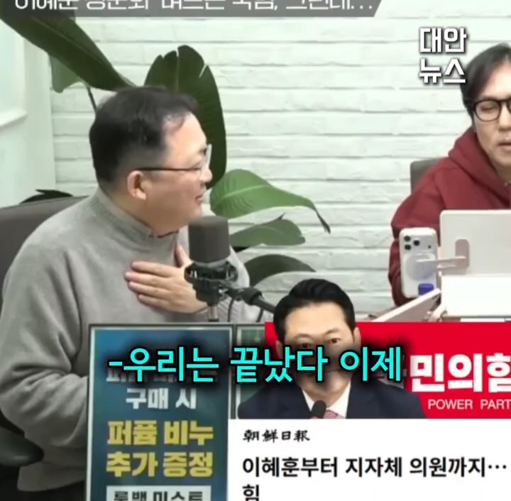 이재명 대통령이 이혜훈을 장관지명 하면서 바꾼 흐름 (쫌 스압) | 인스티즈