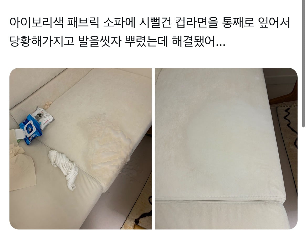 와 발을씻자 진짜 뭐임 | 인스티즈