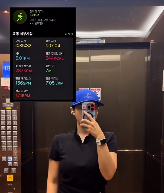 7일 동안 매일 5km 러닝, 과연 얼마나 빠질까? | 인스티즈