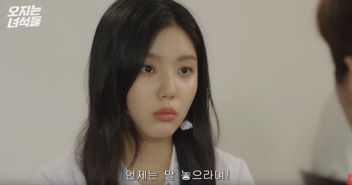 슬슬 마음 여는 짝사랑녀 vs 이상하게 신경쓰이고 생각나는 친구 | 인스티즈