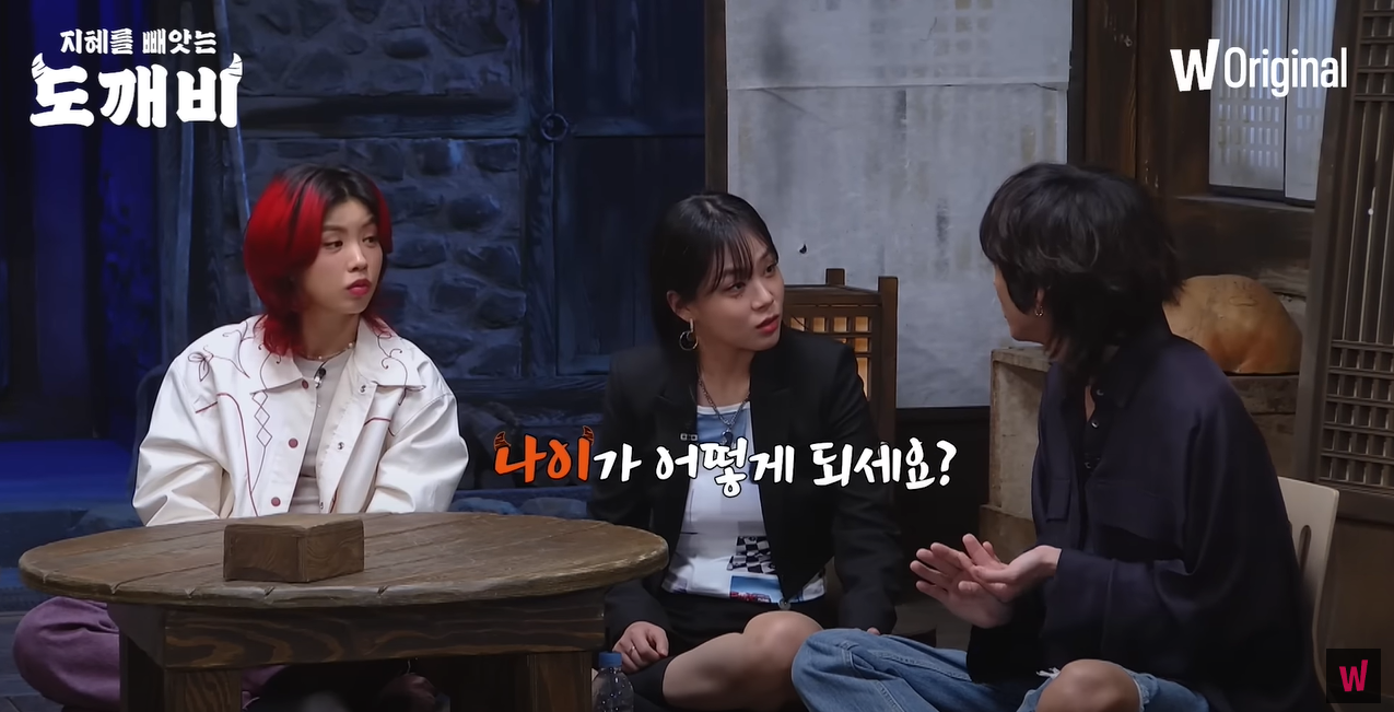 이승윤 나이 듣고 충격먹어서 굳은 아이키,비비.gif | 인스티즈