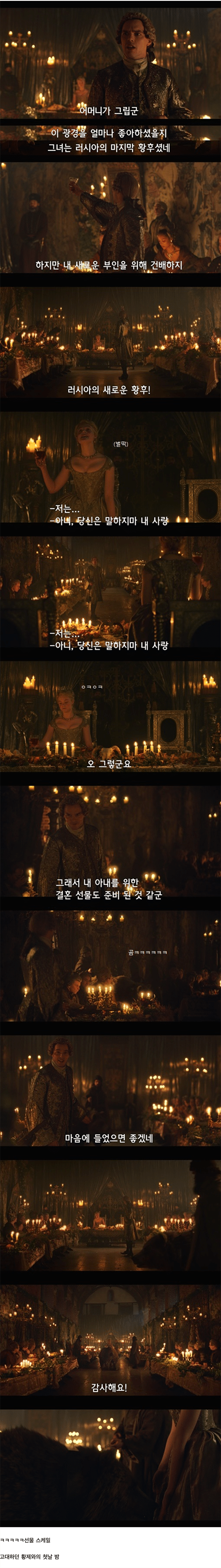 스압)황후는 여자를 씨받이로 밖에 생각하지 않는 황제와 결혼했다 | 인스티즈