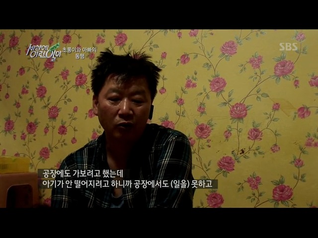 [세상에이런일이] 딸을 업고 오토바이 배달하는 아빠 | 인스티즈