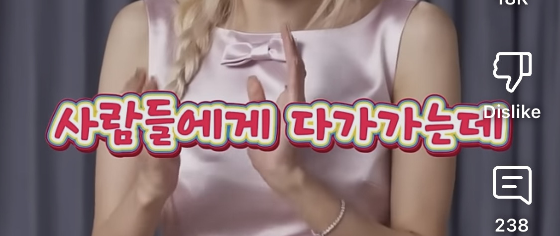 로제가 겪었던 인생 최악의 20분 | 인스티즈