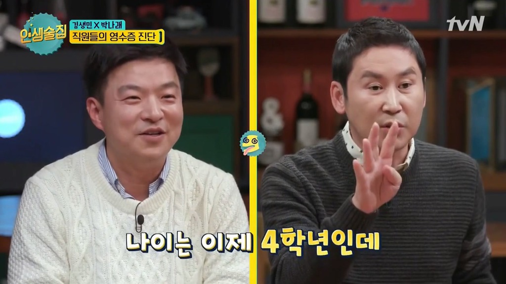 김생민이 딸의 재능을 살려주려고 하지 않는 이유.jpg | 인스티즈
