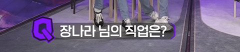 요즘 아이돌 세대차이… | 인스티즈