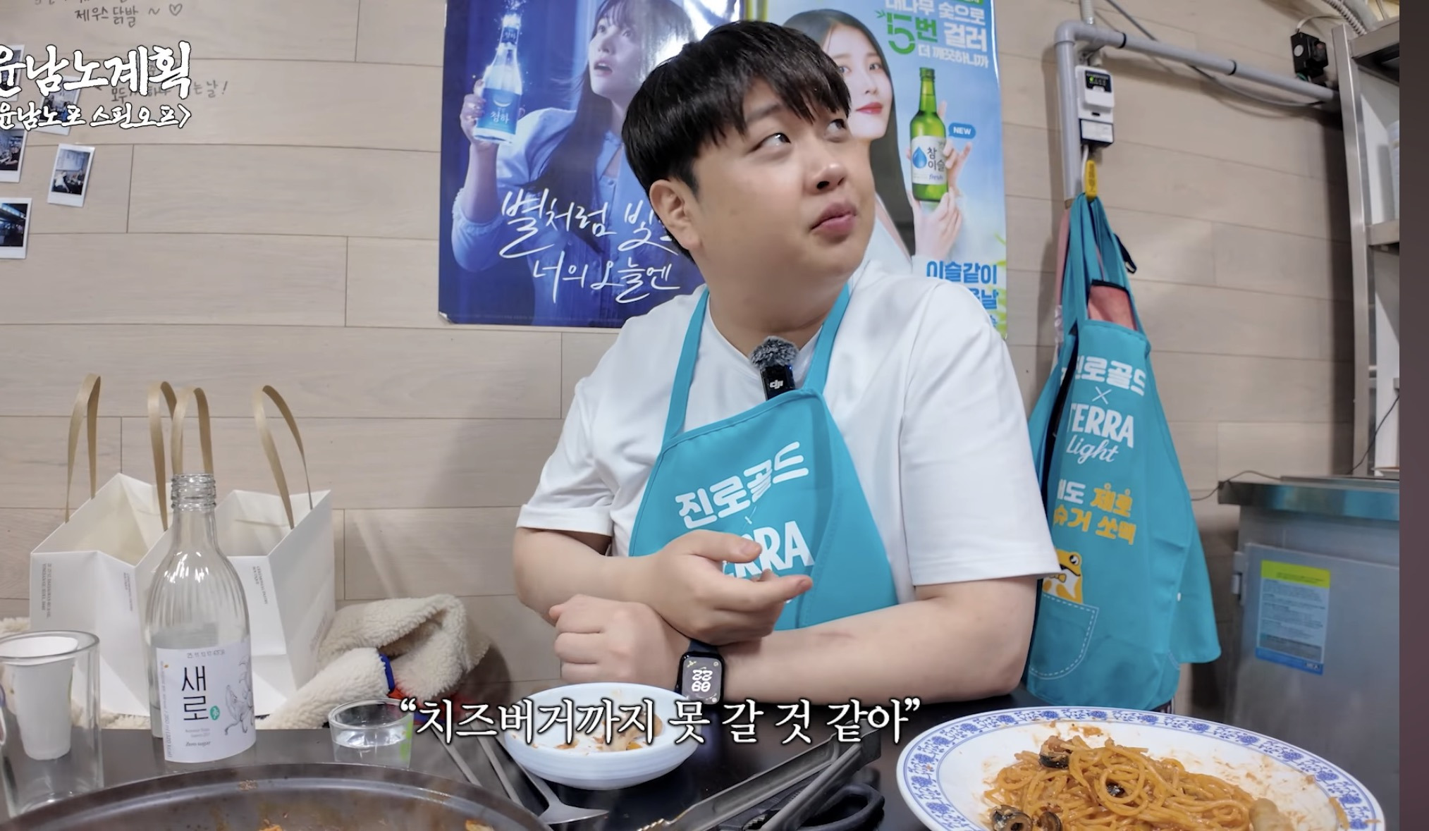 윤남노가 10번 갔는데, 닭발은 안먹어본 닭발집인 실내포차 | 인스티즈