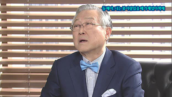 [웃어라동해야] 작가의 의도를 이해하는게 자존심 상하는 드라마 | 인스티즈